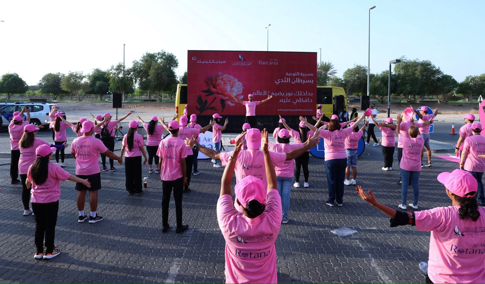 جمعية الإمارات للسرطان  و”ميديكلينيك” ينظمان مسيرة وردية للتوعية بسرطان الثدي