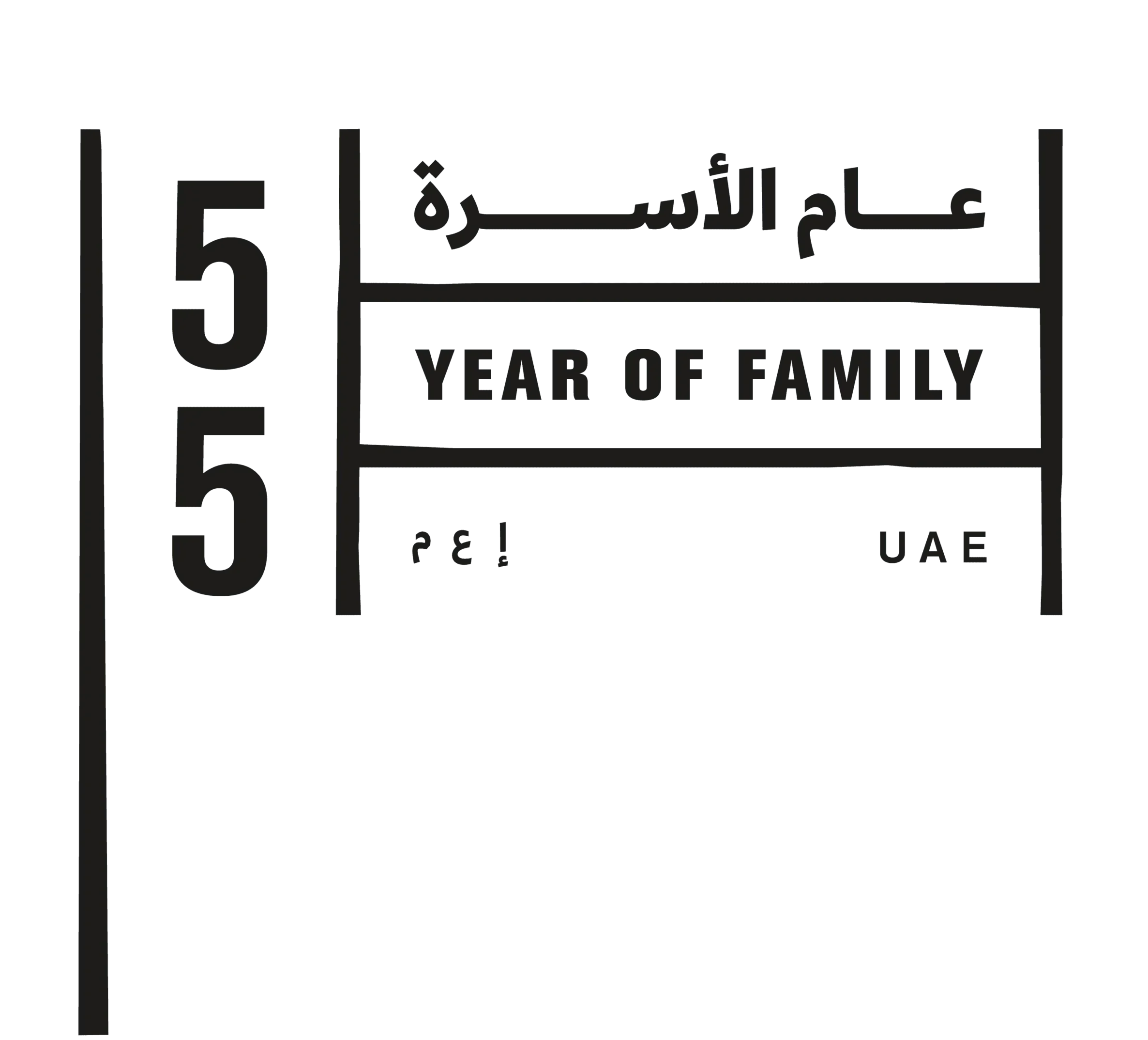 أهل الإمارات