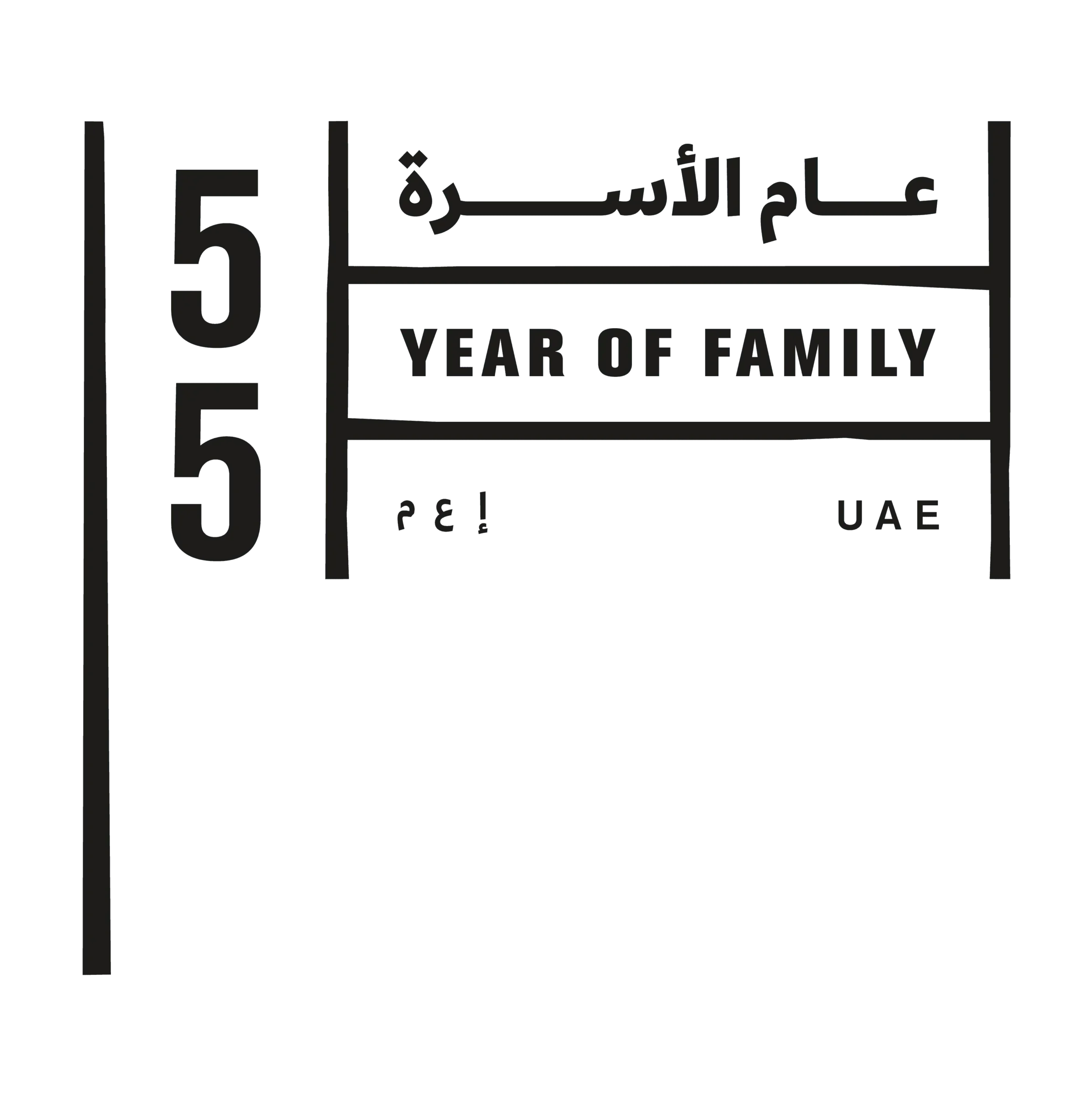 أهل الإمارات