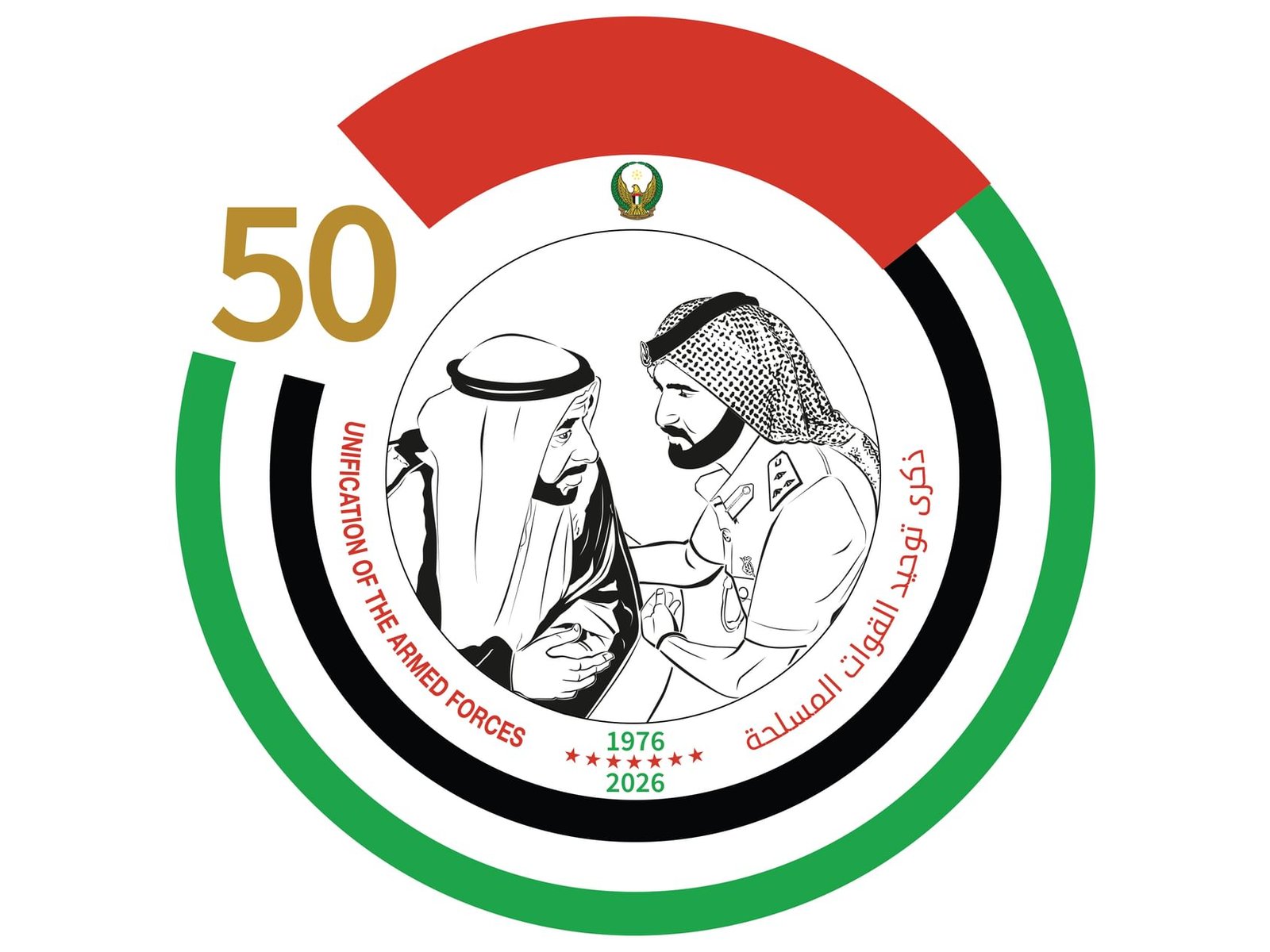 الشيخ طالب بن صقر القاسمي: قواتنا المسلحة درع الوطن ورمز سيادته